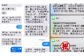 娄底娄底专业催债公司，专业催收